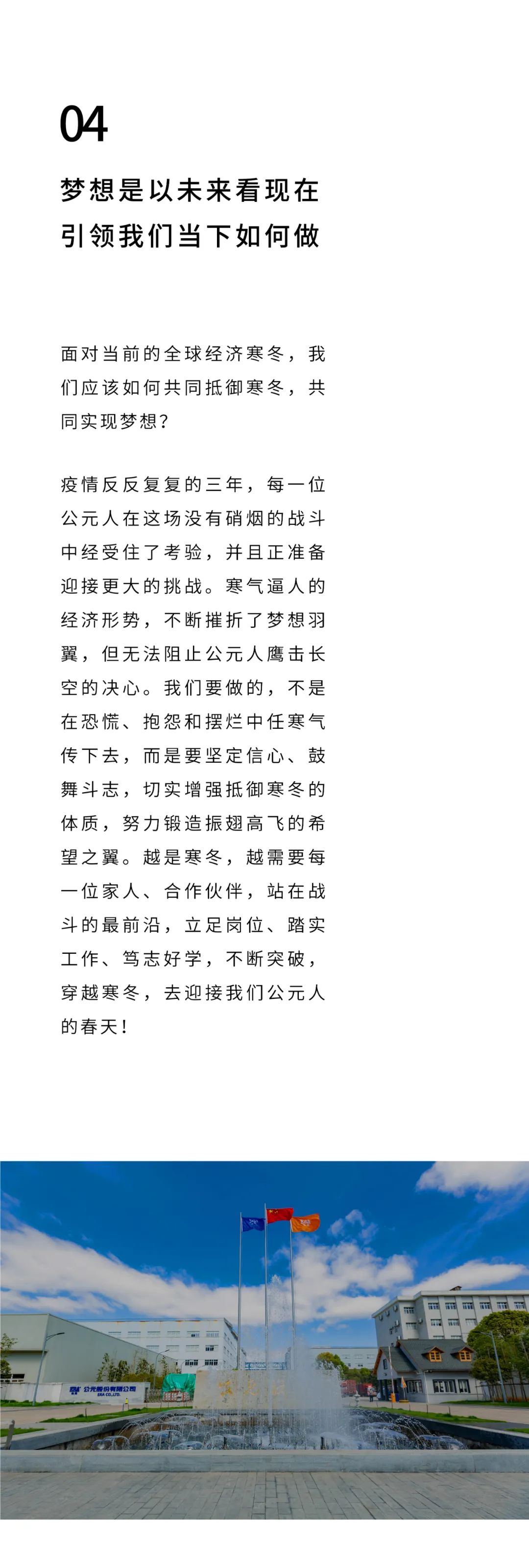 Cmp(冠军)官网 - 西甲希洪竞技主赞助商