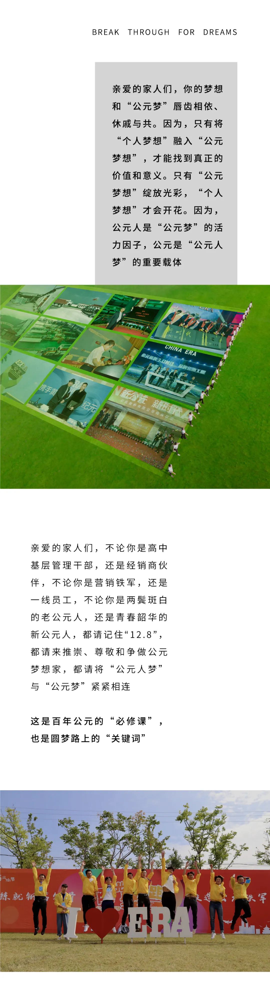 Cmp(冠军)官网 - 西甲希洪竞技主赞助商