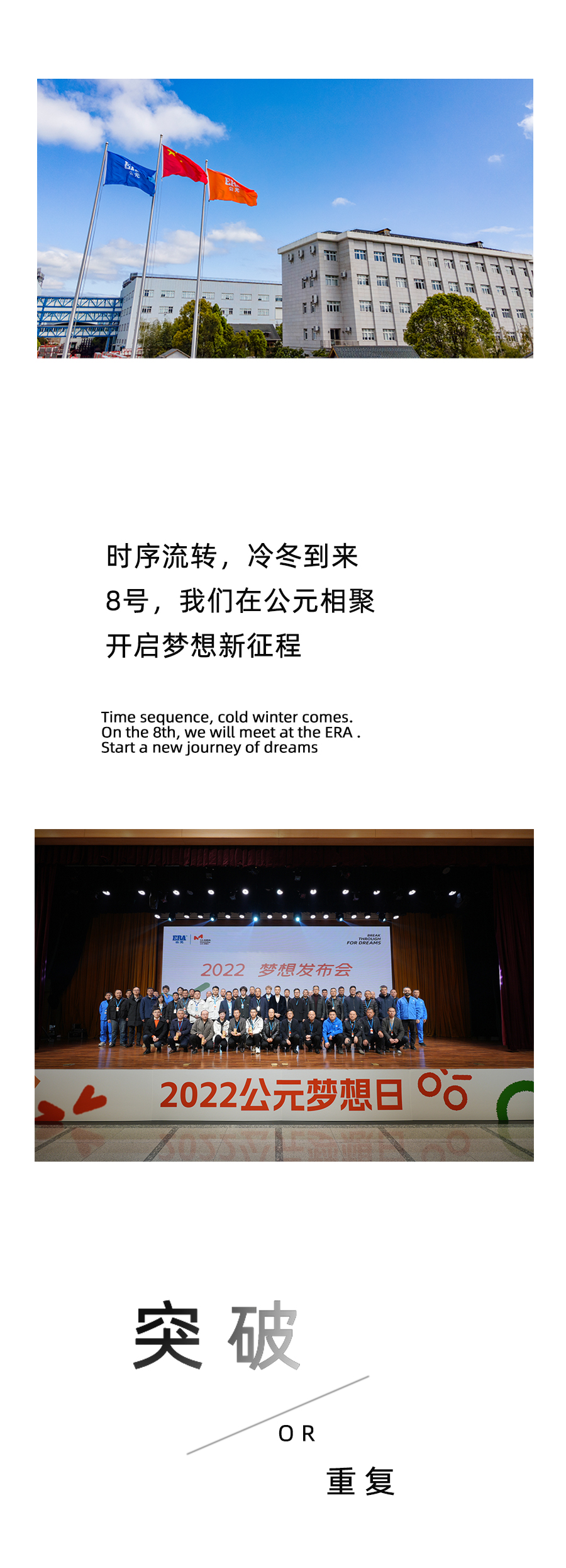 Cmp(冠军)官网 - 西甲希洪竞技主赞助商