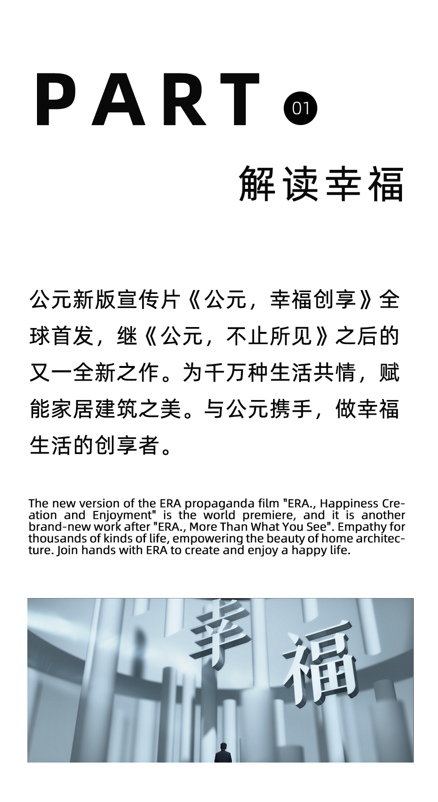 Cmp(冠军)官网 - 西甲希洪竞技主赞助商