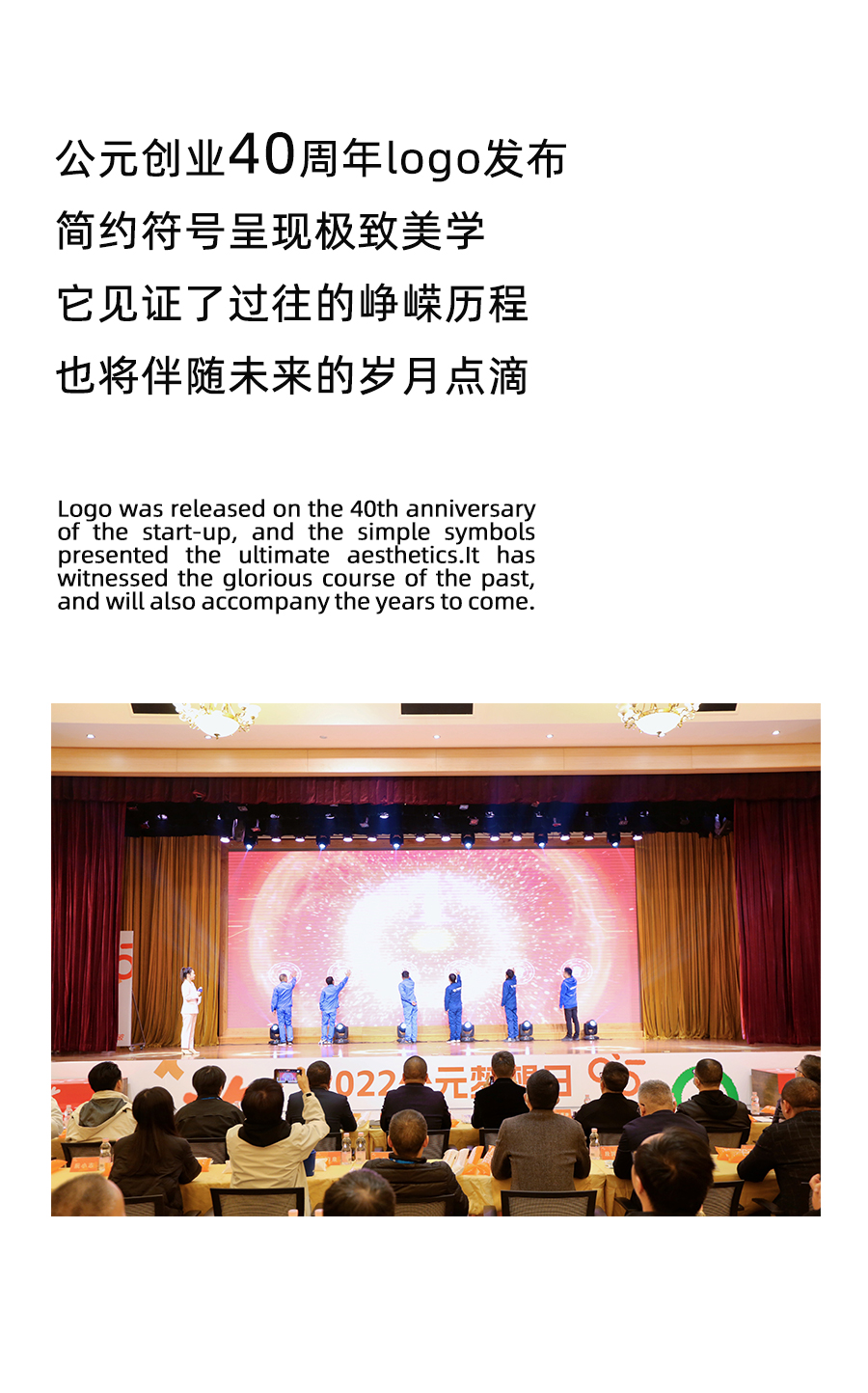 Cmp(冠军)官网 - 西甲希洪竞技主赞助商