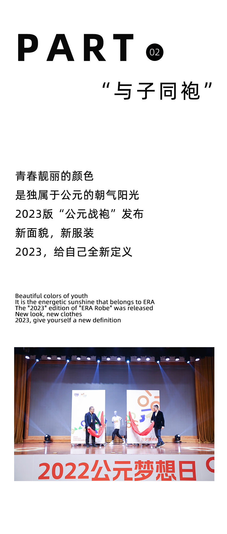 Cmp(冠军)官网 - 西甲希洪竞技主赞助商