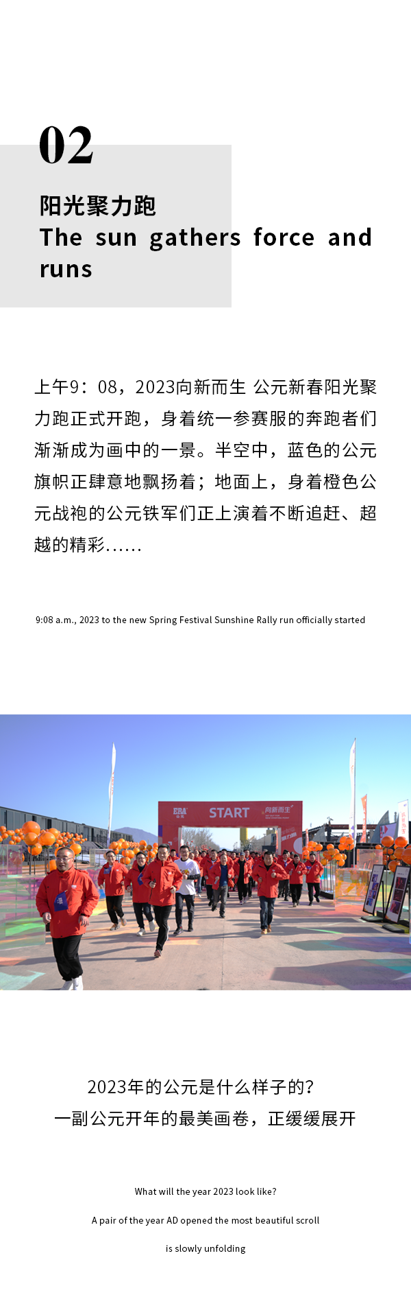 Cmp(冠军)官网 - 西甲希洪竞技主赞助商