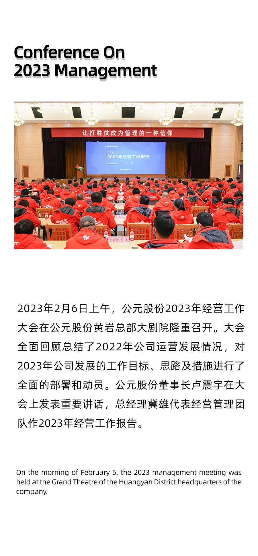 Cmp(冠军)官网 - 西甲希洪竞技主赞助商