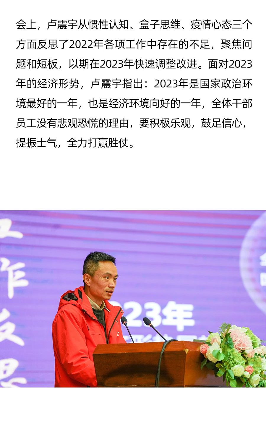 Cmp(冠军)官网 - 西甲希洪竞技主赞助商