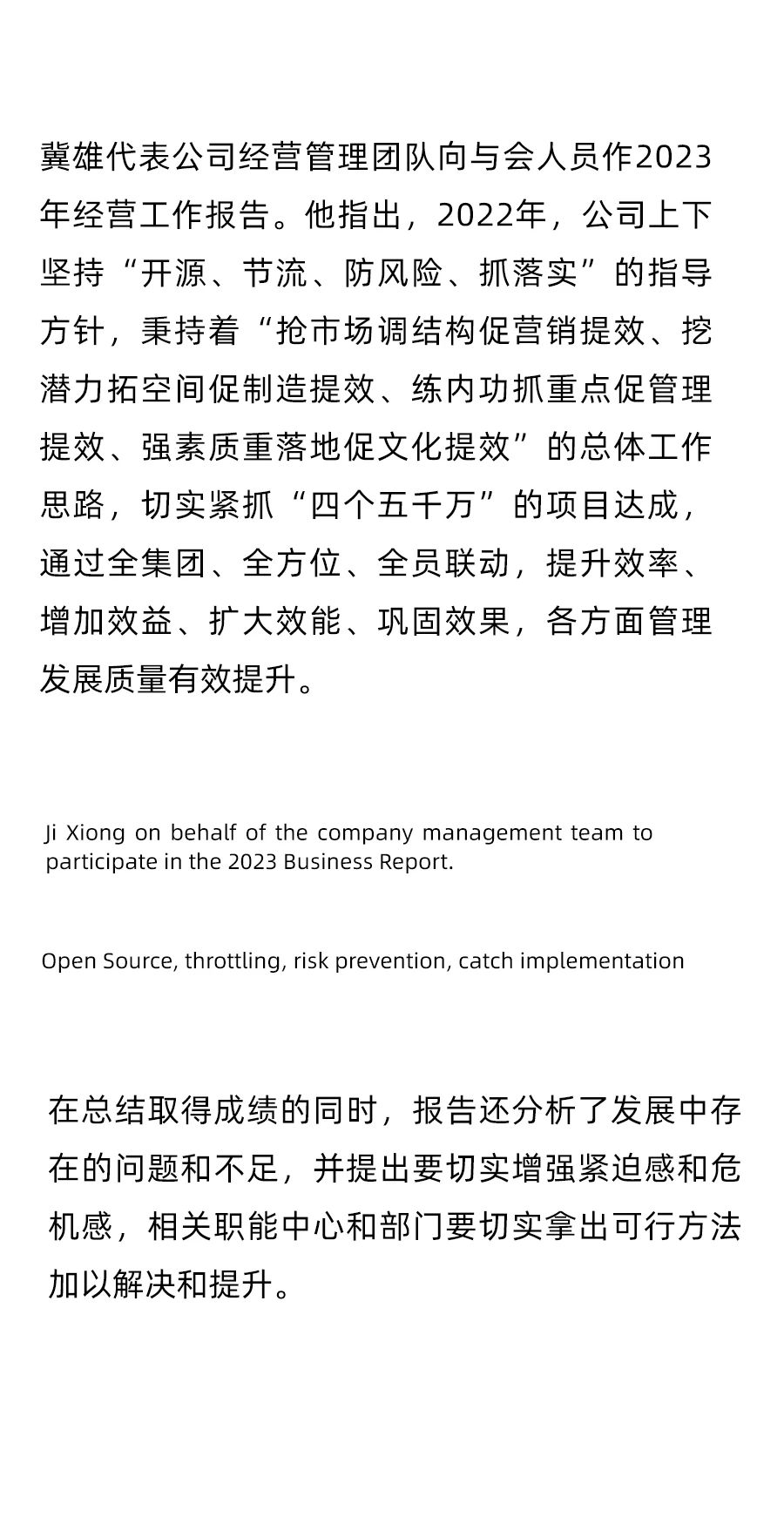 Cmp(冠军)官网 - 西甲希洪竞技主赞助商