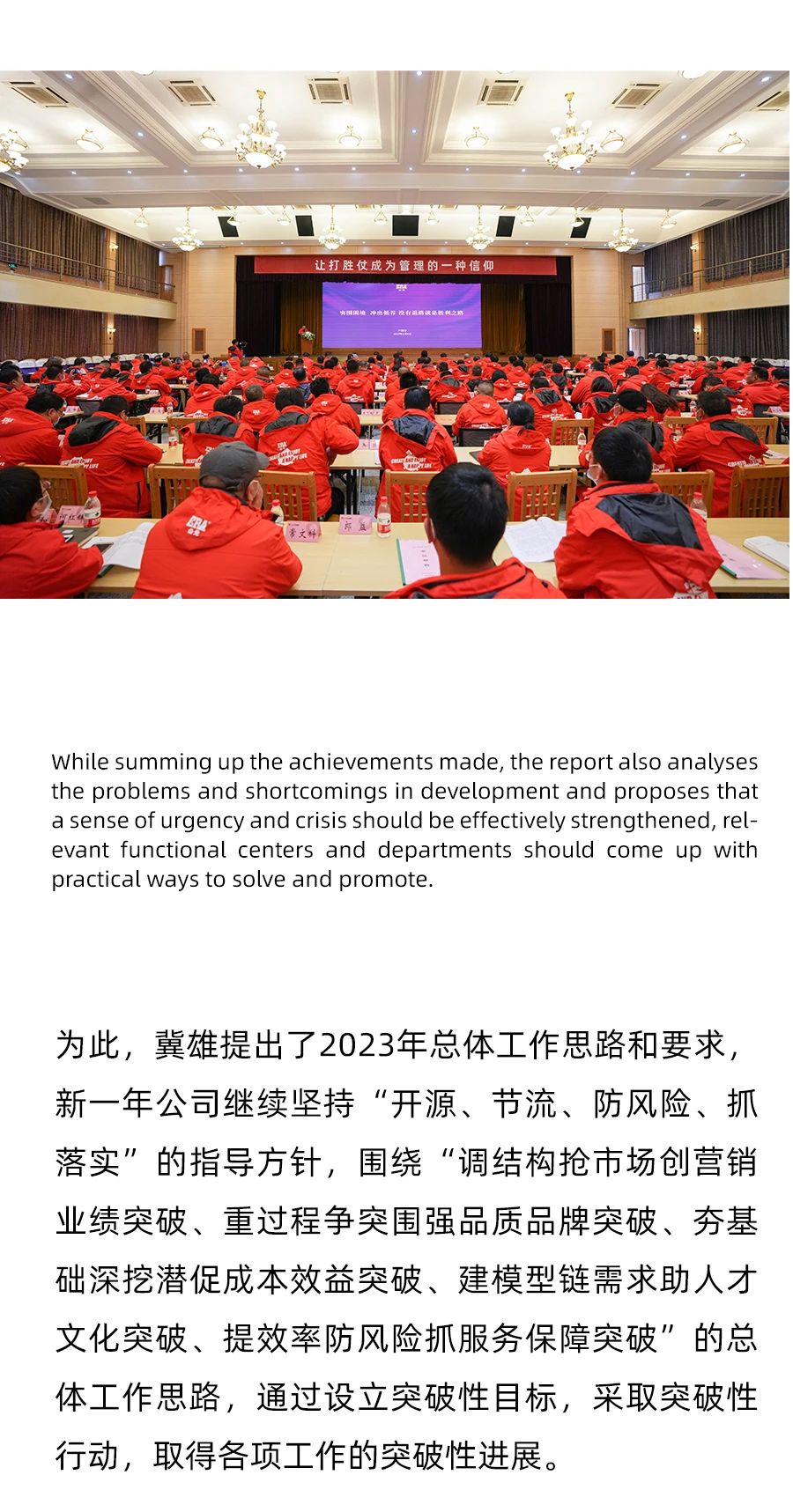 Cmp(冠军)官网 - 西甲希洪竞技主赞助商