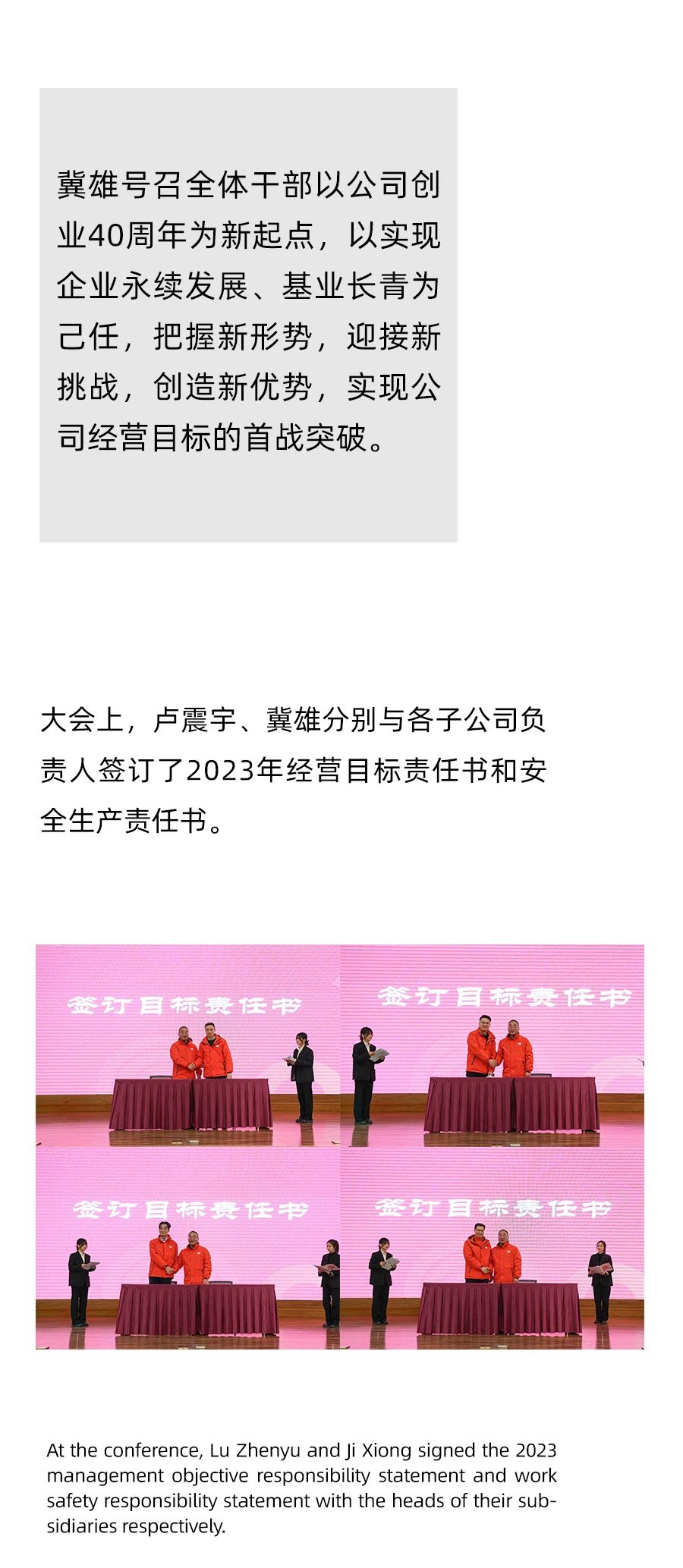 Cmp(冠军)官网 - 西甲希洪竞技主赞助商