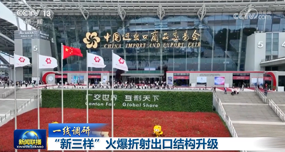 Cmp(冠军)官网 - 西甲希洪竞技主赞助商