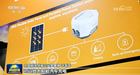 Cmp(冠军)官网 - 西甲希洪竞技主赞助商