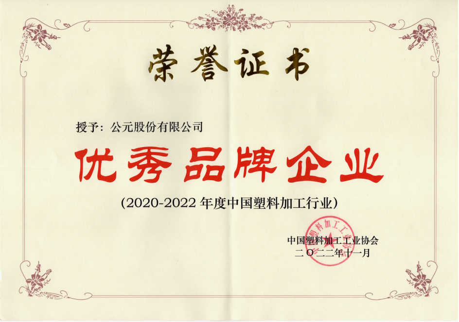 Cmp(冠军)官网 - 西甲希洪竞技主赞助商