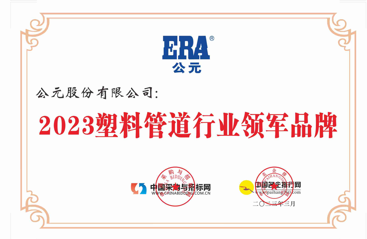 Cmp(冠军)官网 - 西甲希洪竞技主赞助商