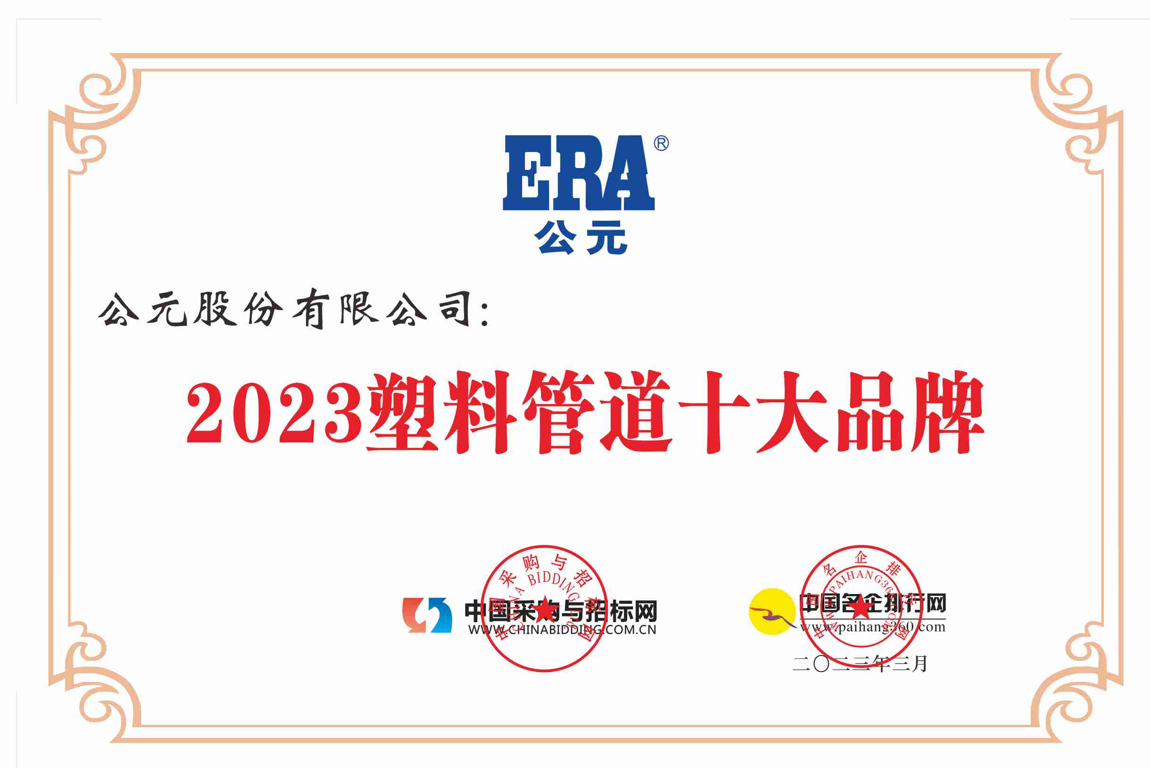 Cmp(冠军)官网 - 西甲希洪竞技主赞助商