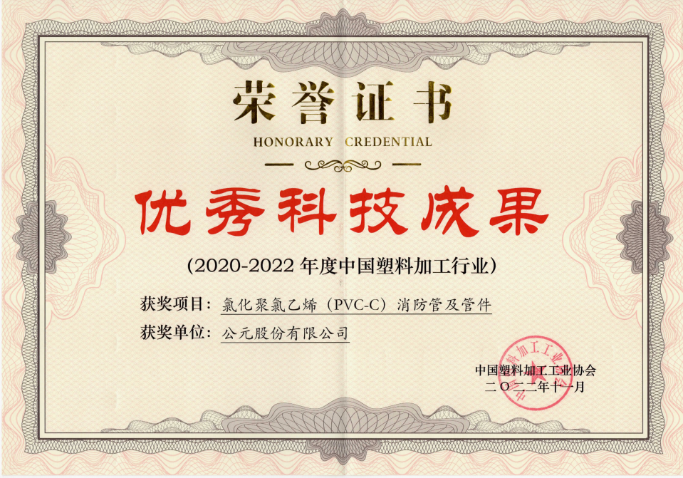 Cmp(冠军)官网 - 西甲希洪竞技主赞助商