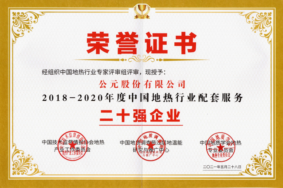 Cmp(冠军)官网 - 西甲希洪竞技主赞助商