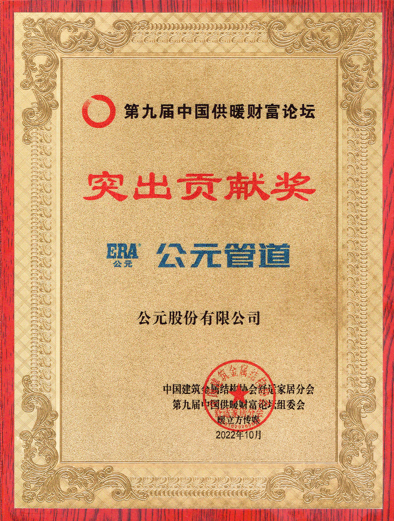 Cmp(冠军)官网 - 西甲希洪竞技主赞助商
