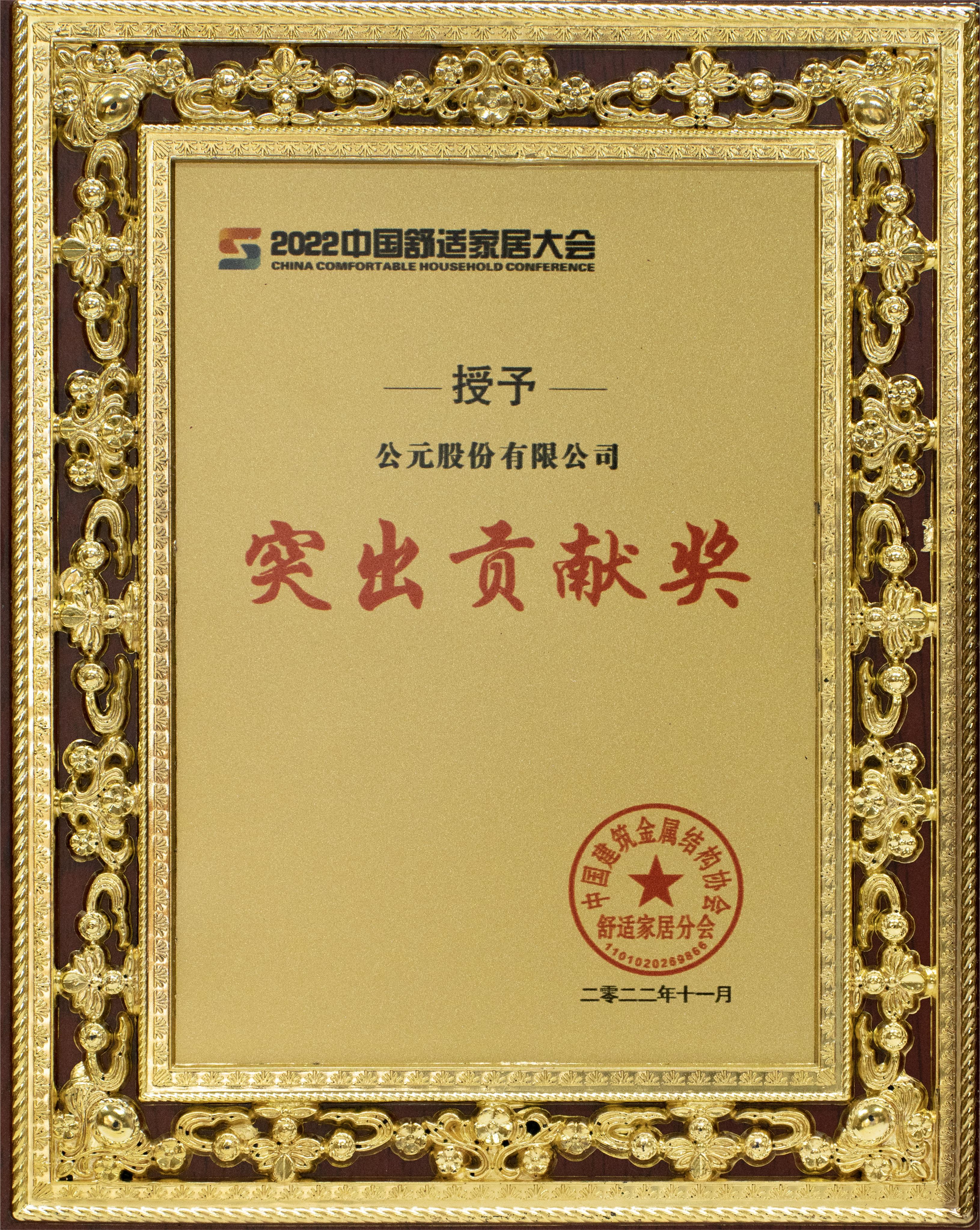 Cmp(冠军)官网 - 西甲希洪竞技主赞助商
