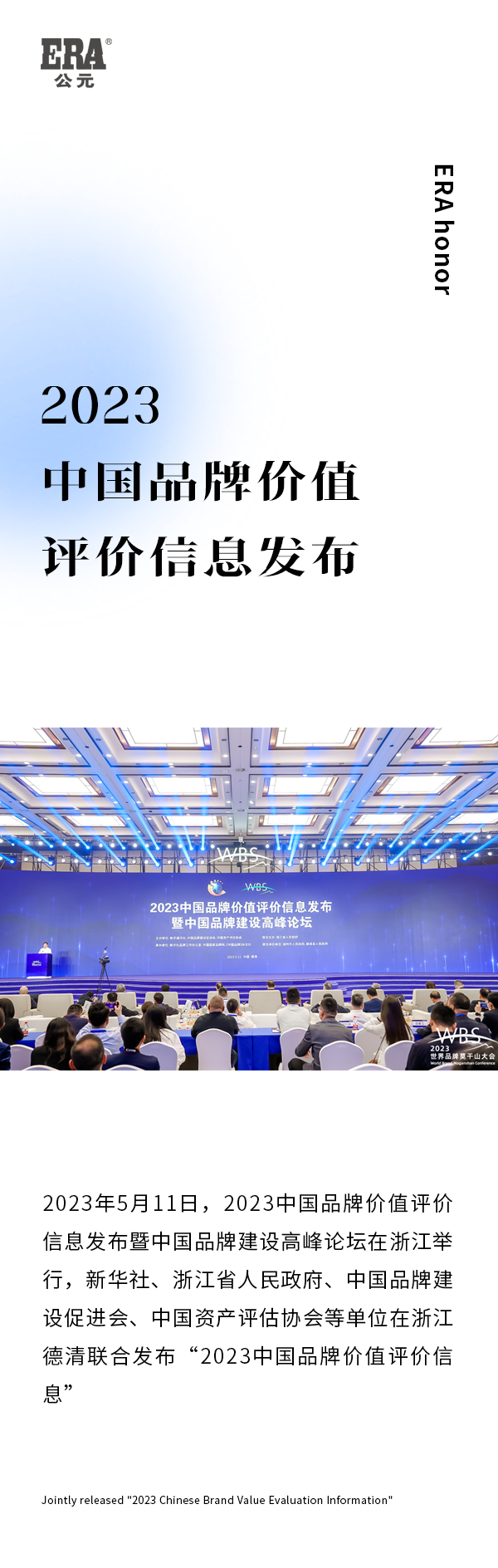 Cmp(冠军)官网 - 西甲希洪竞技主赞助商
