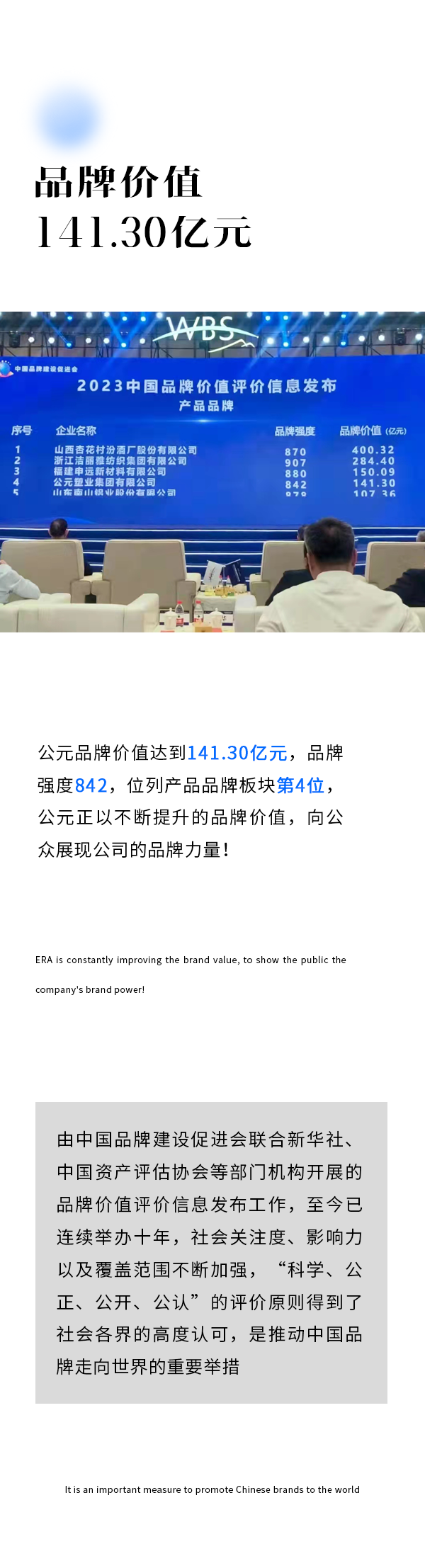 Cmp(冠军)官网 - 西甲希洪竞技主赞助商