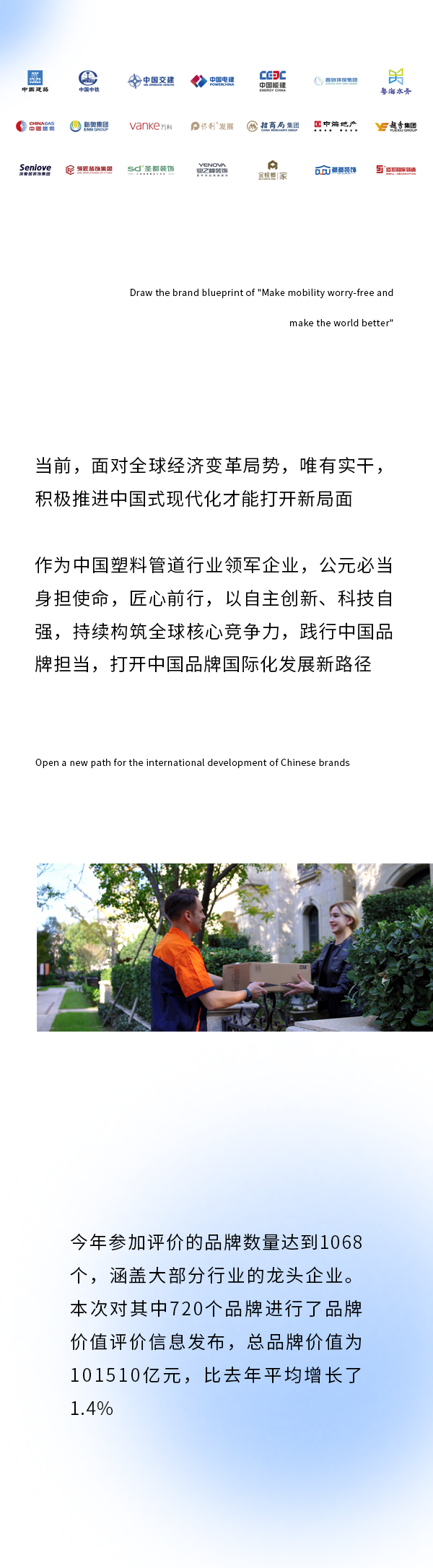 Cmp(冠军)官网 - 西甲希洪竞技主赞助商