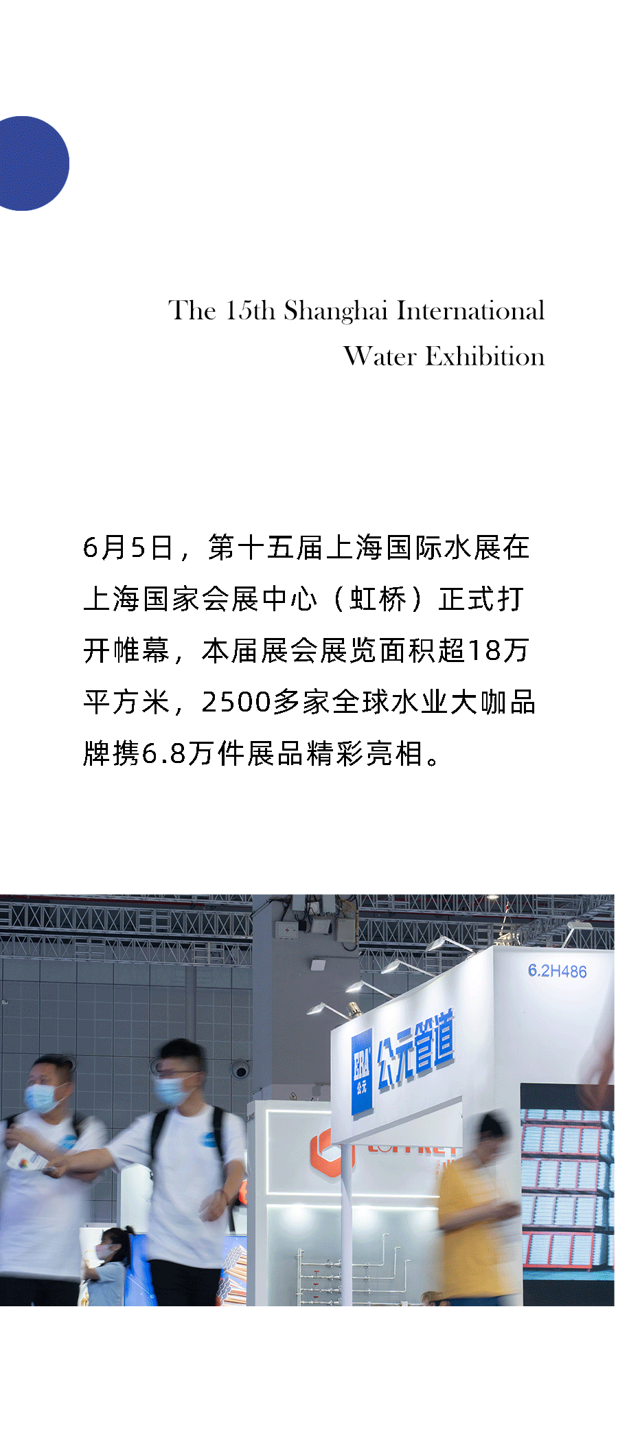Cmp(冠军)官网 - 西甲希洪竞技主赞助商