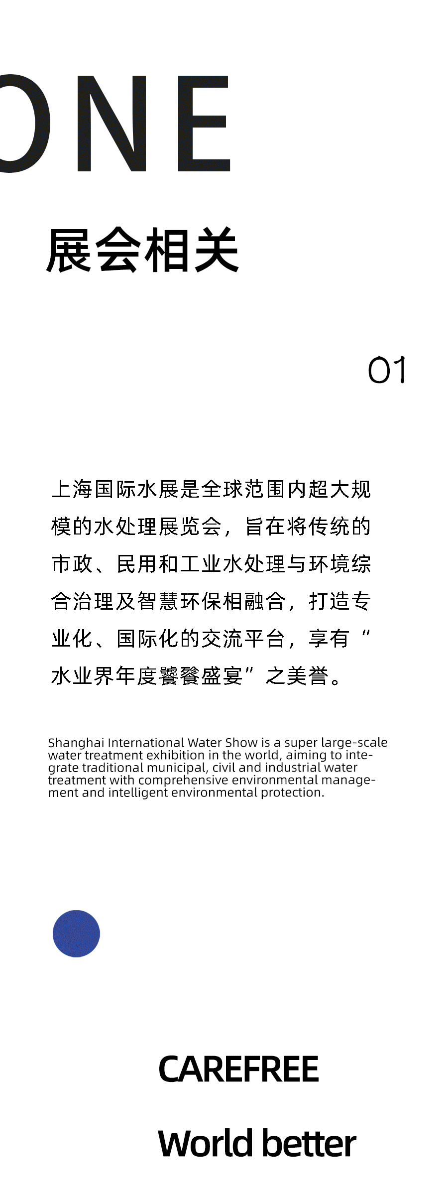 Cmp(冠军)官网 - 西甲希洪竞技主赞助商