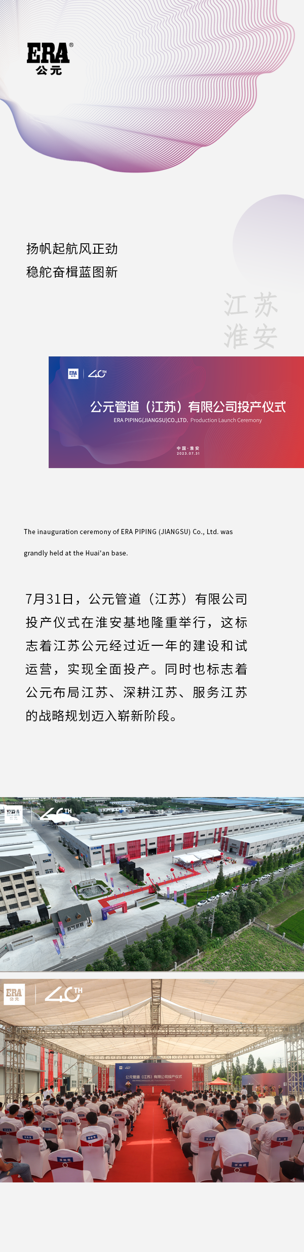Cmp(冠军)官网 - 西甲希洪竞技主赞助商