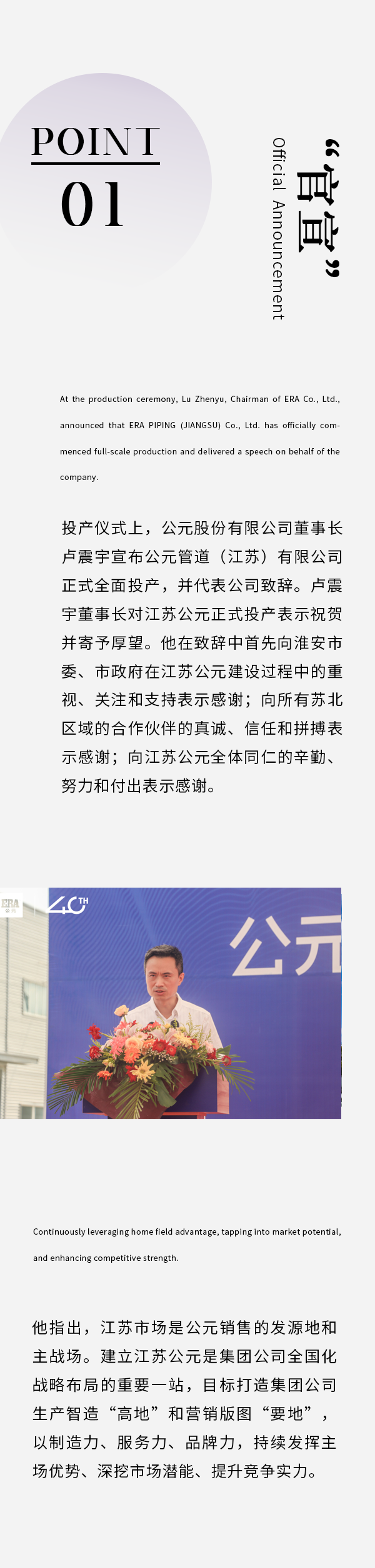 Cmp(冠军)官网 - 西甲希洪竞技主赞助商