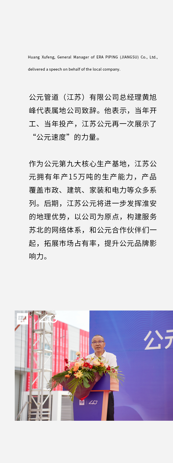 Cmp(冠军)官网 - 西甲希洪竞技主赞助商