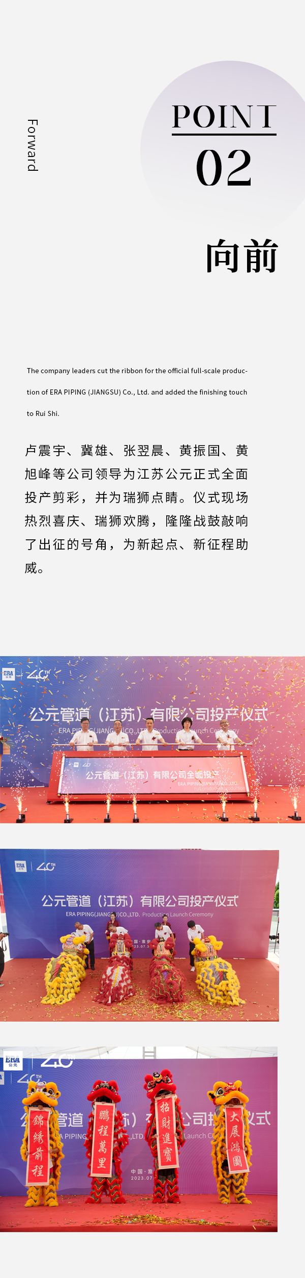 Cmp(冠军)官网 - 西甲希洪竞技主赞助商