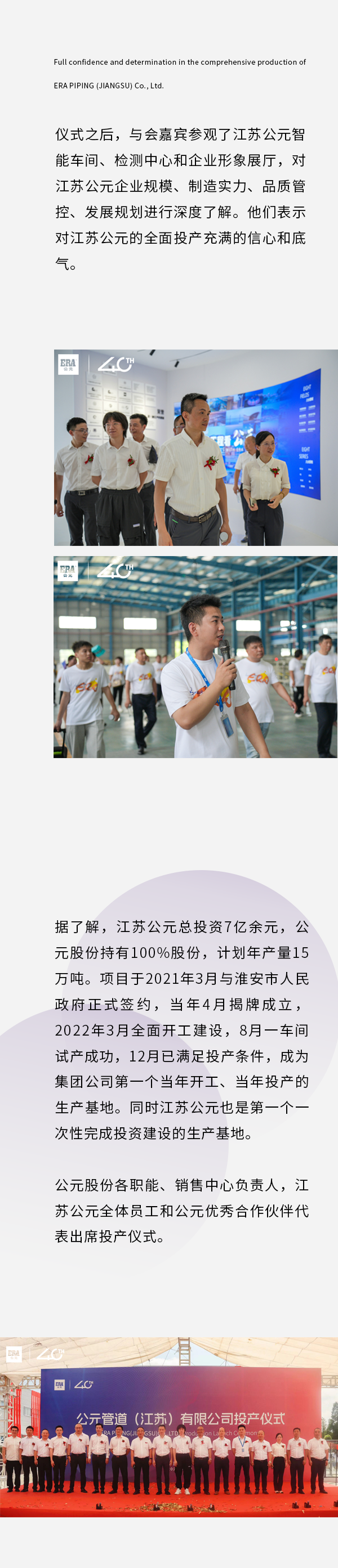 Cmp(冠军)官网 - 西甲希洪竞技主赞助商
