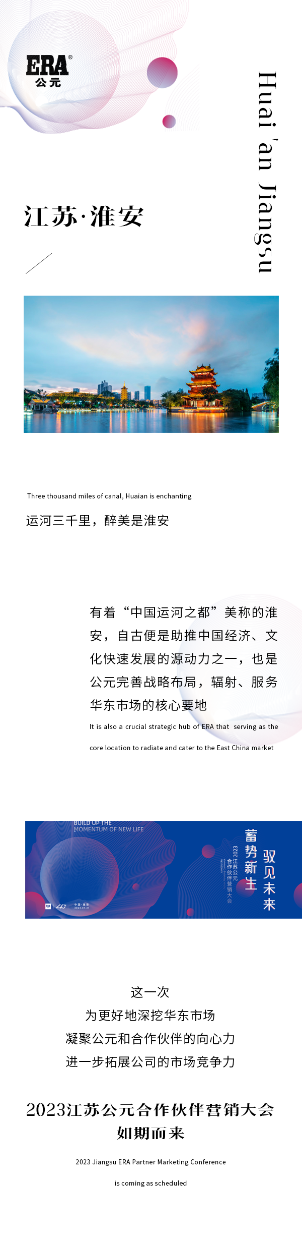Cmp(冠军)官网 - 西甲希洪竞技主赞助商