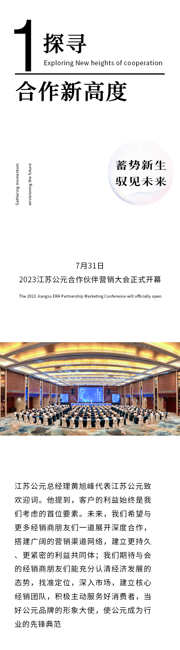 Cmp(冠军)官网 - 西甲希洪竞技主赞助商