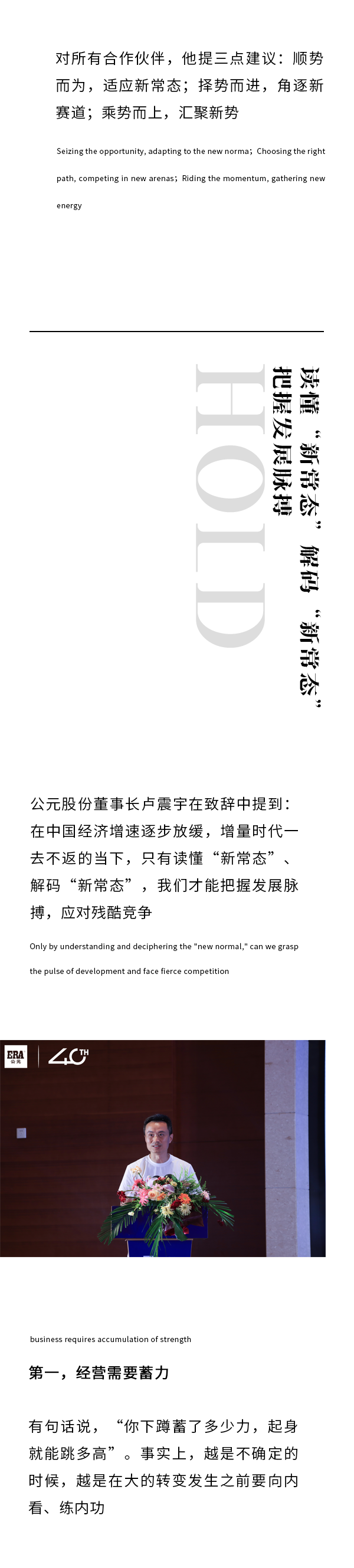 Cmp(冠军)官网 - 西甲希洪竞技主赞助商
