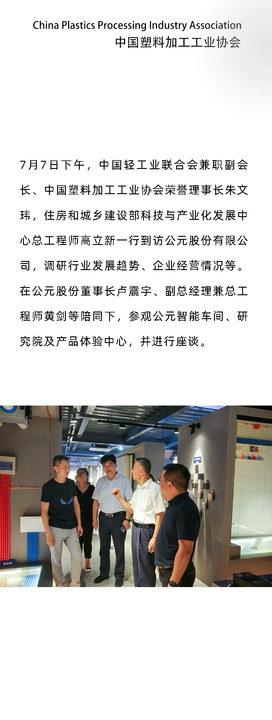 Cmp(冠军)官网 - 西甲希洪竞技主赞助商