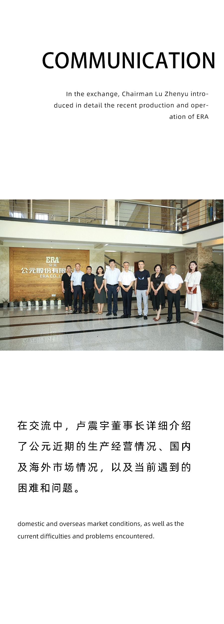 Cmp(冠军)官网 - 西甲希洪竞技主赞助商