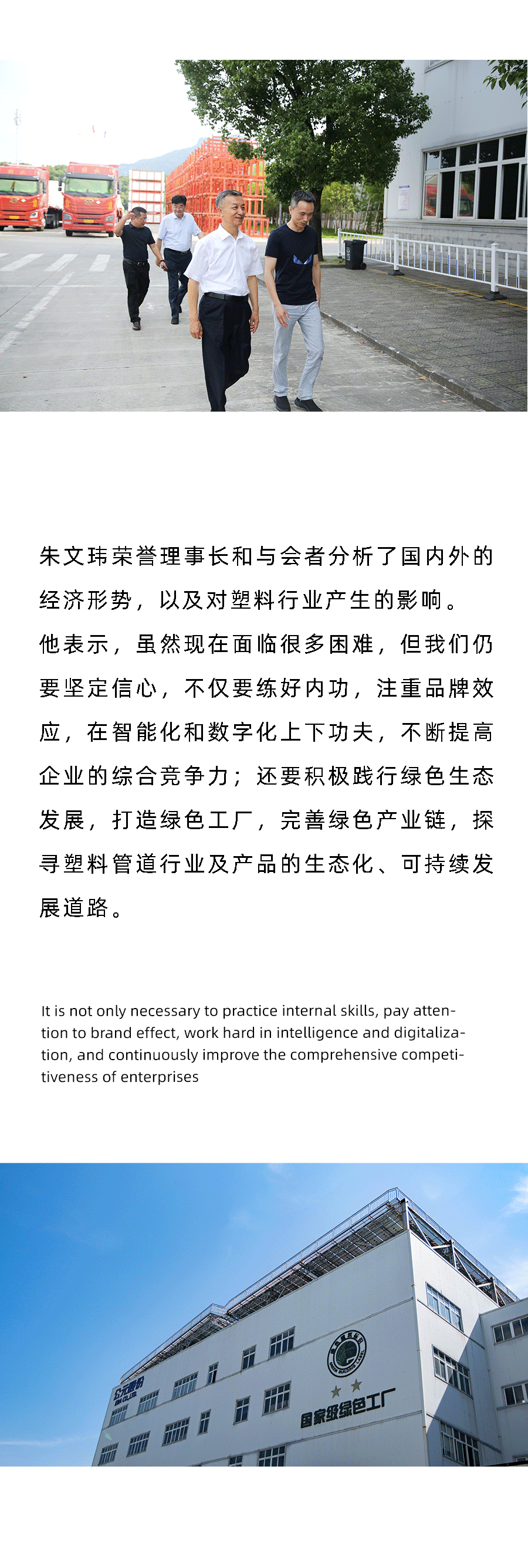 Cmp(冠军)官网 - 西甲希洪竞技主赞助商