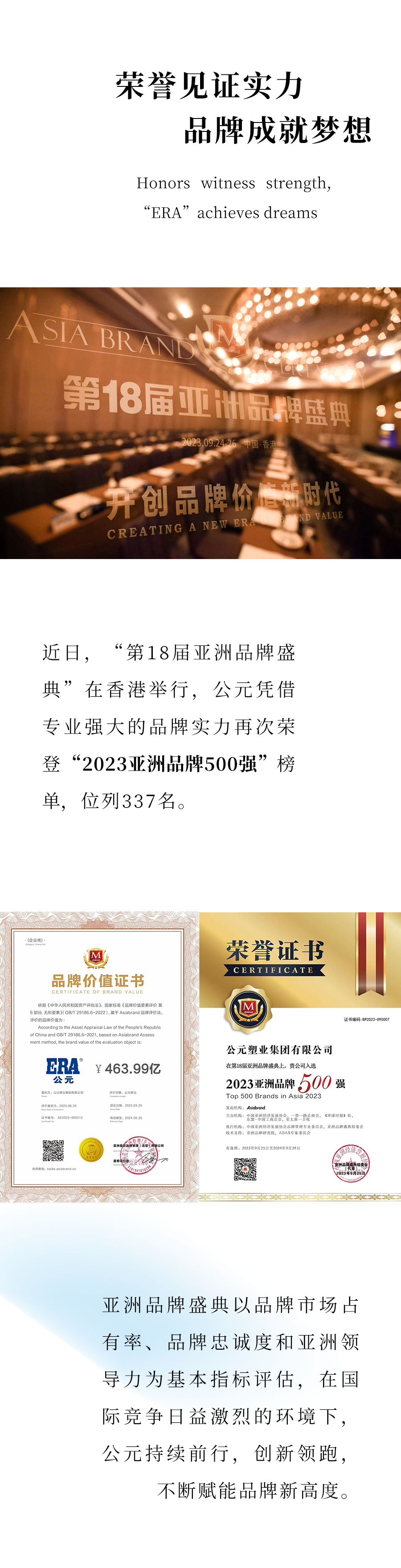 Cmp(冠军)官网 - 西甲希洪竞技主赞助商