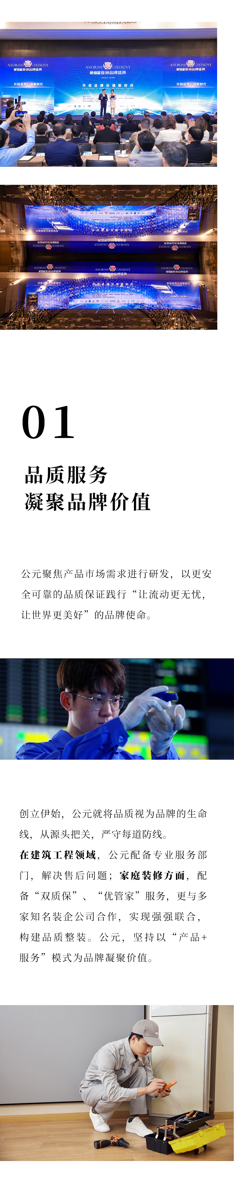Cmp(冠军)官网 - 西甲希洪竞技主赞助商