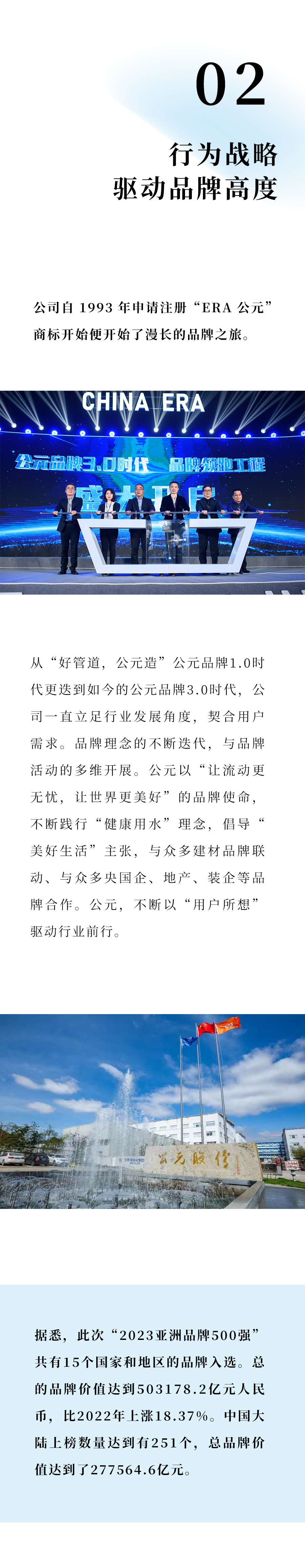 Cmp(冠军)官网 - 西甲希洪竞技主赞助商