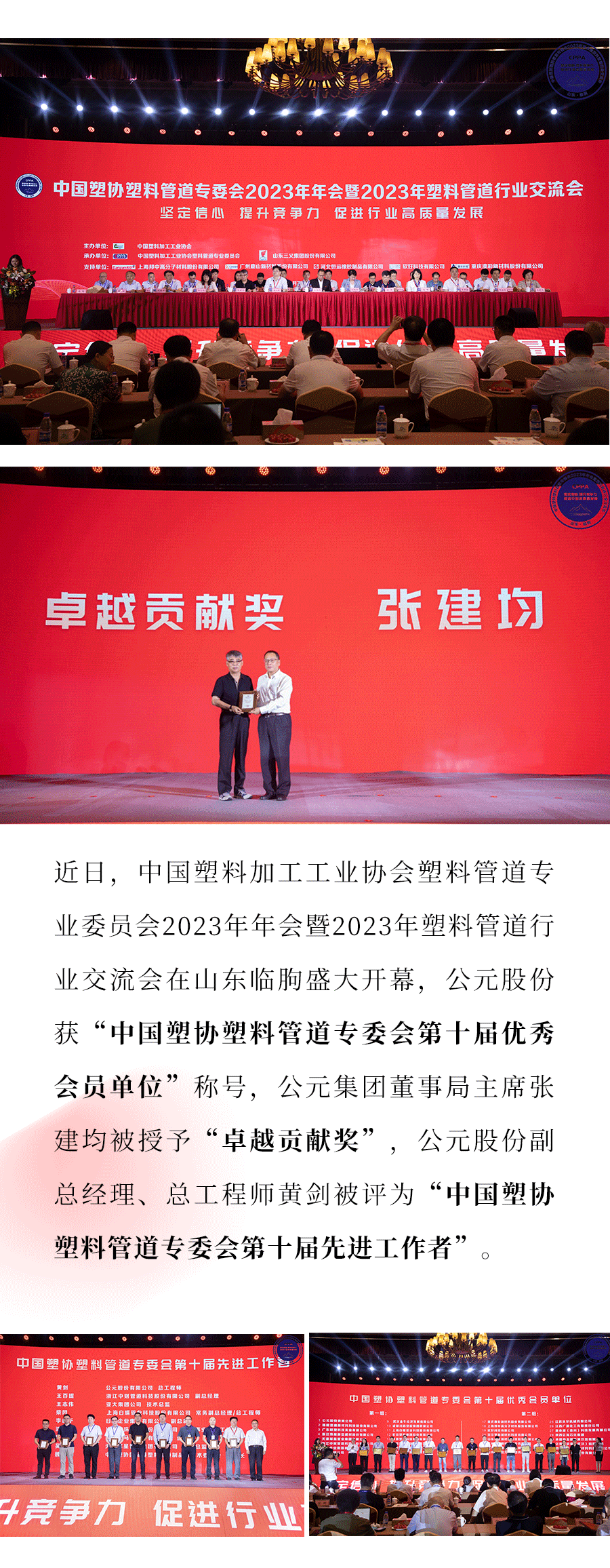 Cmp(冠军)官网 - 西甲希洪竞技主赞助商