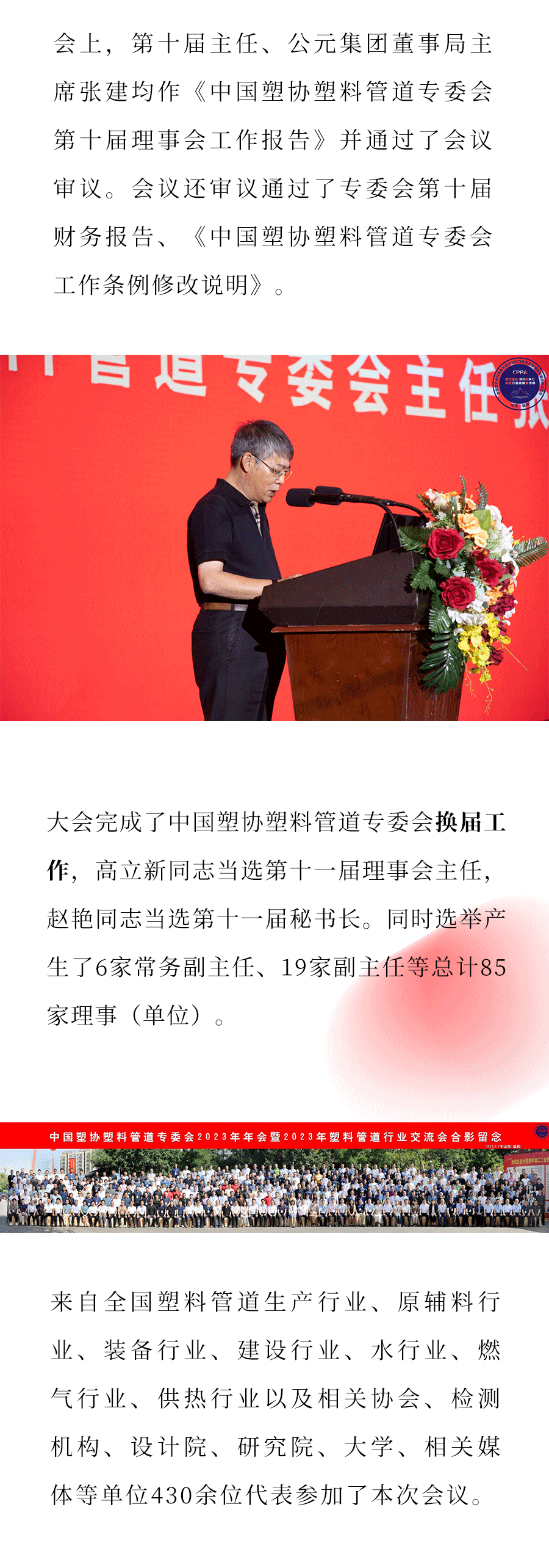 Cmp(冠军)官网 - 西甲希洪竞技主赞助商