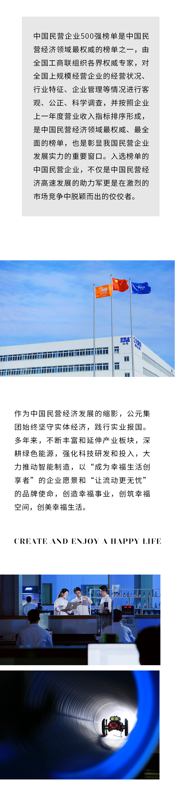 Cmp(冠军)官网 - 西甲希洪竞技主赞助商