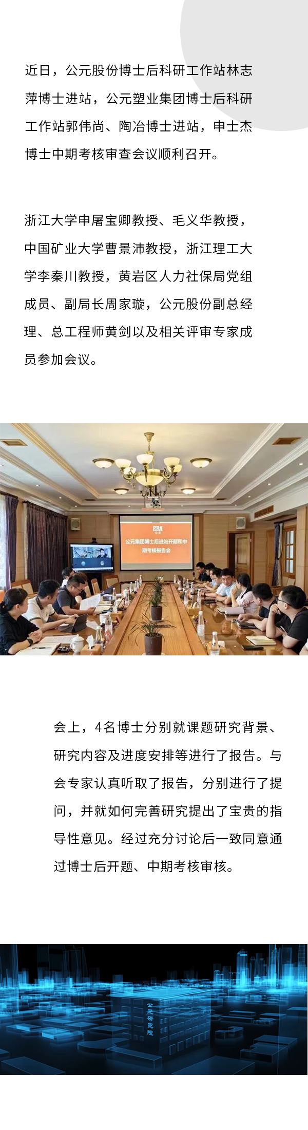 Cmp(冠军)官网 - 西甲希洪竞技主赞助商