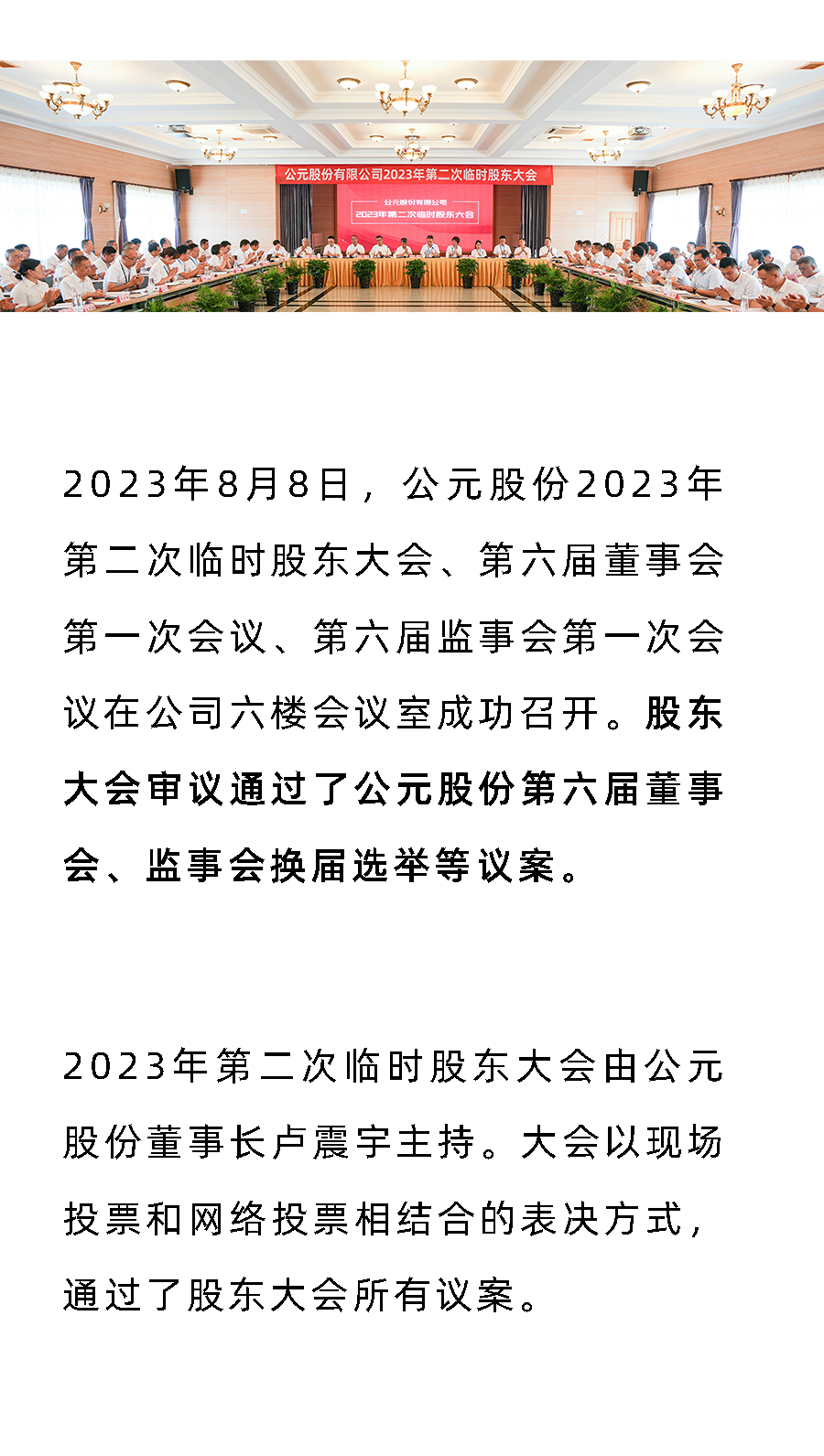 Cmp(冠军)官网 - 西甲希洪竞技主赞助商