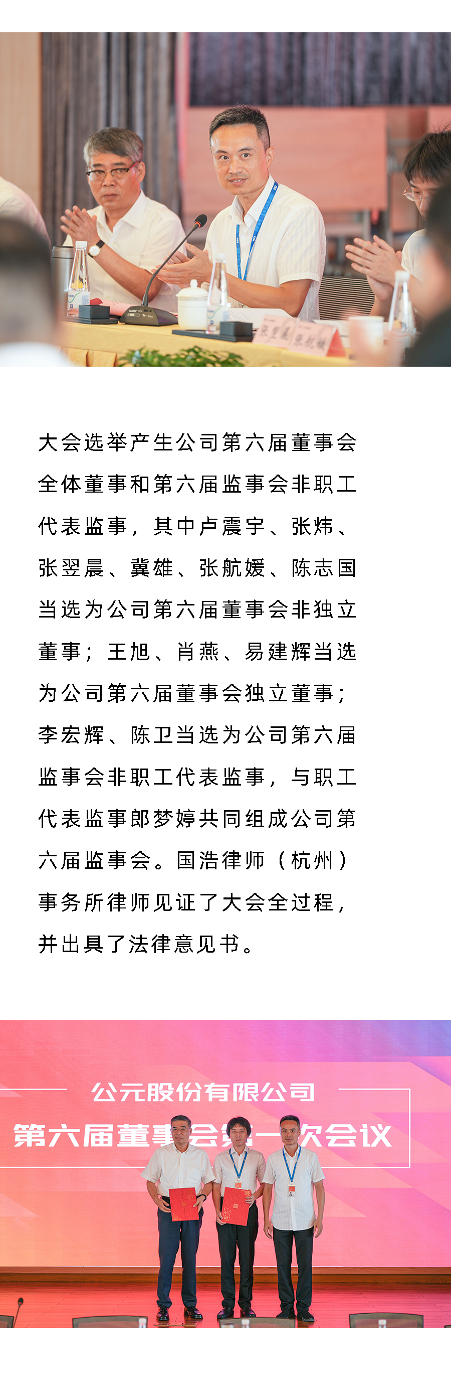 Cmp(冠军)官网 - 西甲希洪竞技主赞助商