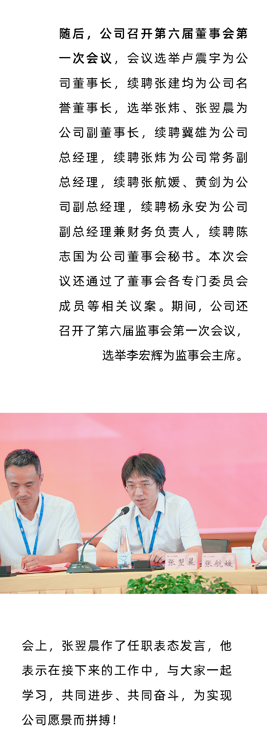 Cmp(冠军)官网 - 西甲希洪竞技主赞助商