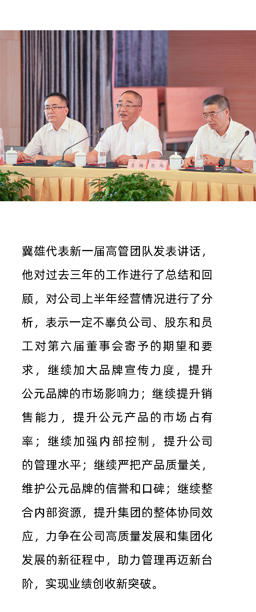Cmp(冠军)官网 - 西甲希洪竞技主赞助商