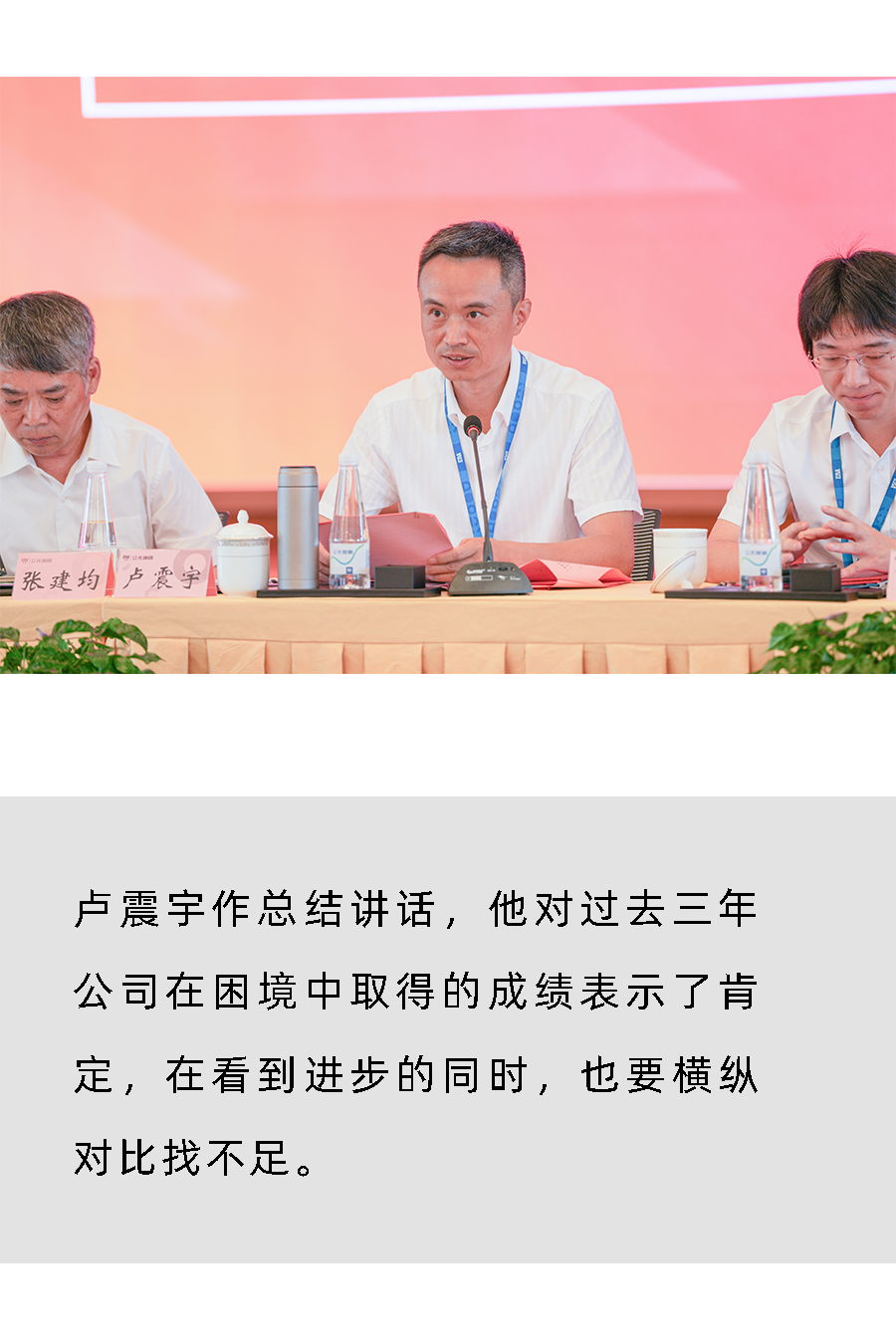 Cmp(冠军)官网 - 西甲希洪竞技主赞助商