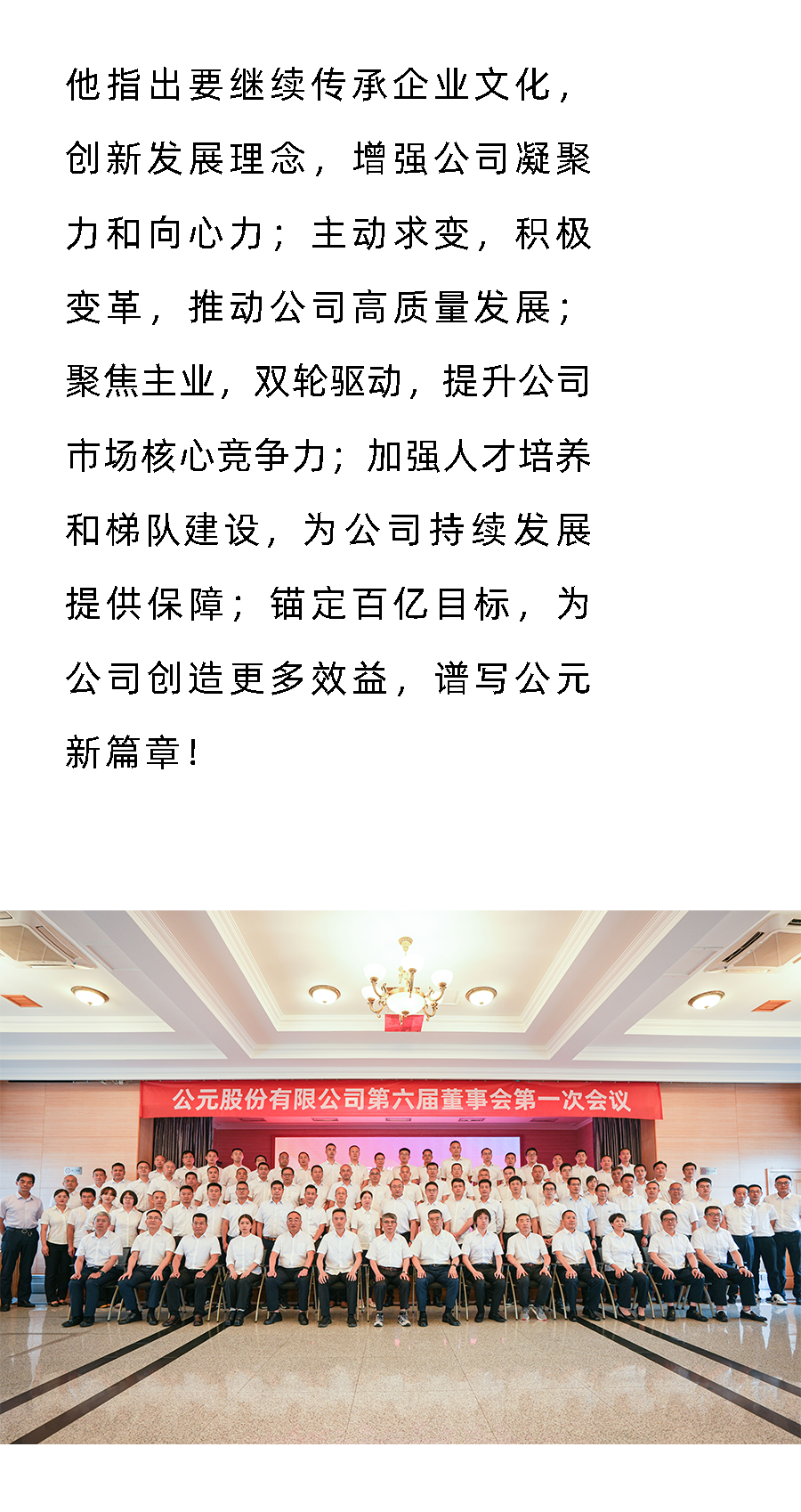 Cmp(冠军)官网 - 西甲希洪竞技主赞助商